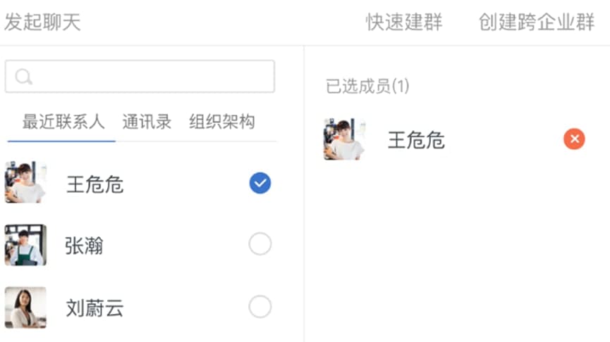 美团大象官方版功能
