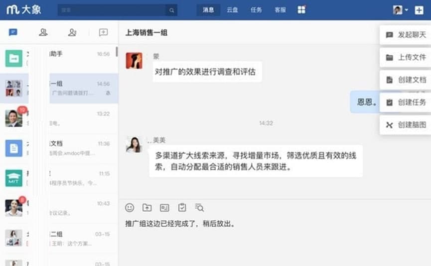 美团大象电脑版软件介绍