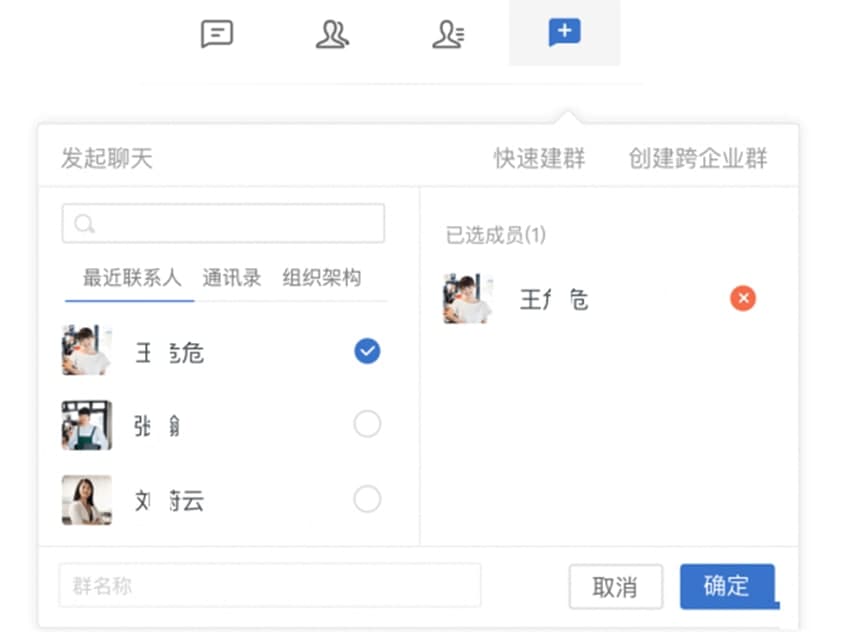 美团大象电脑版软件介绍
