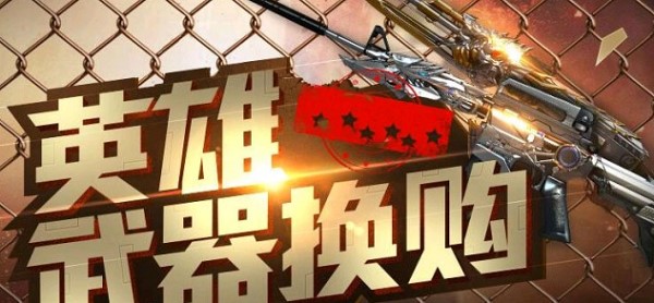 穿越火线官方下载常见问题解答