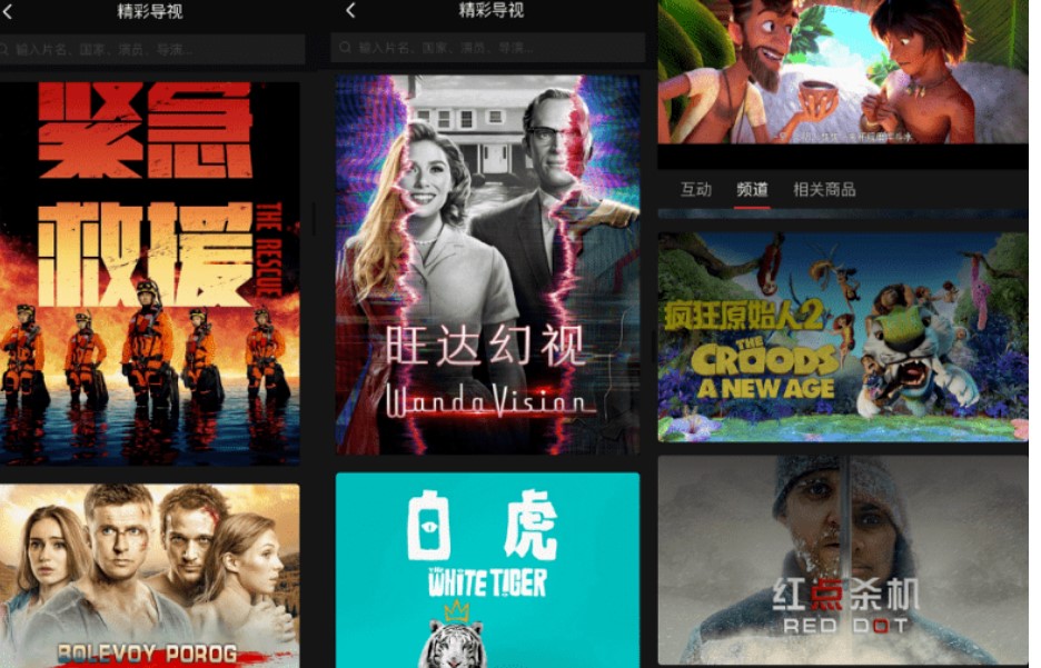 更多人为什么更愿意选择电影搜索器？