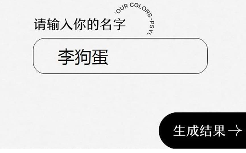 网易云音乐的主导色彩测试在哪里进行