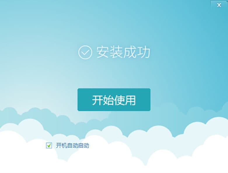 家有学霸电脑版软件特色及软件优势