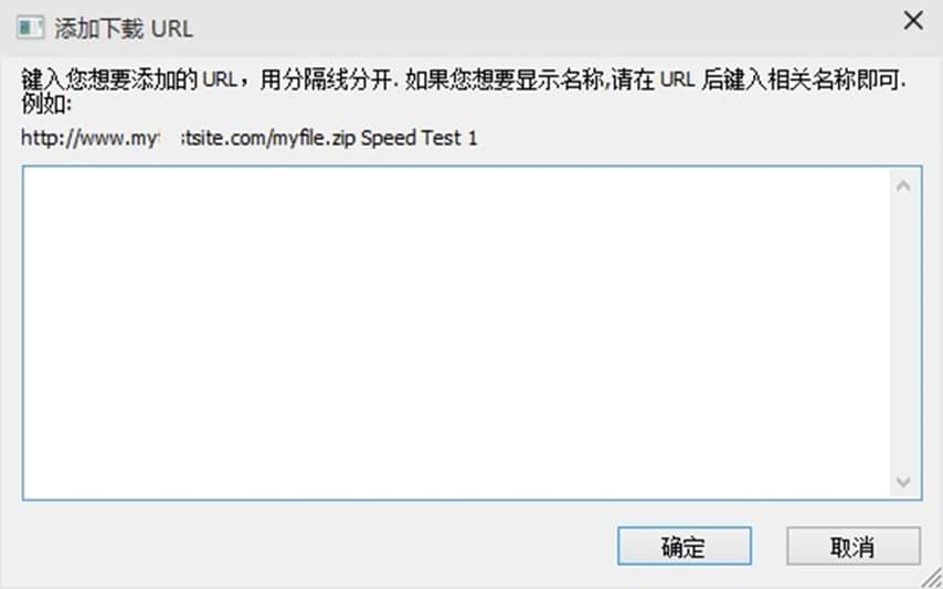 Down Tester软件特点及使用方法