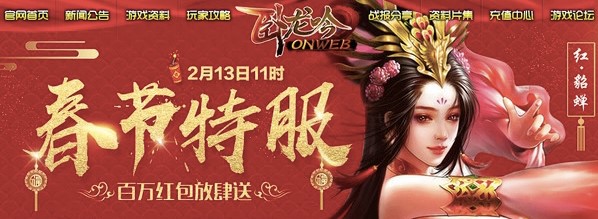 开心侠软件基本介绍
