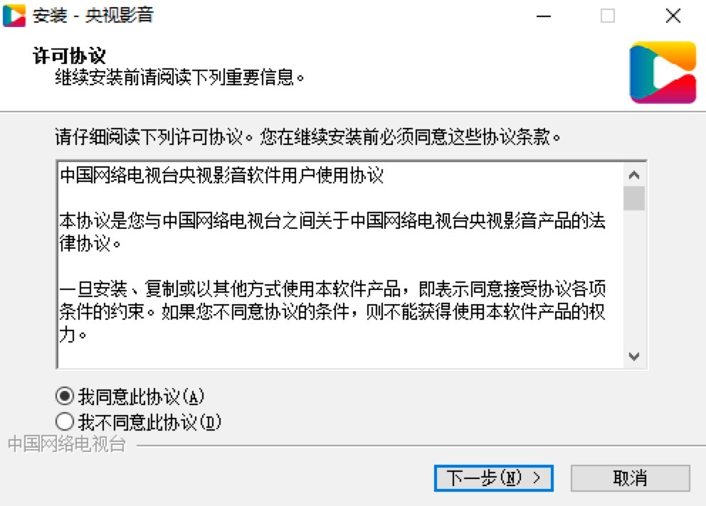 央视影音客户端的安装步骤详细阐述及免费下载