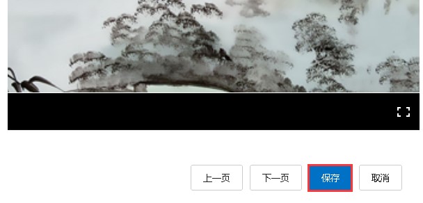FOCUSKY动画演示大师前景设置教学