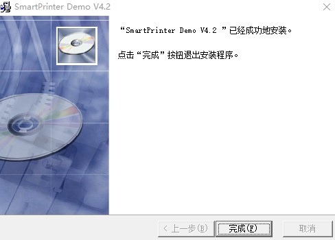 SmartPrinter软件特点和安装教程