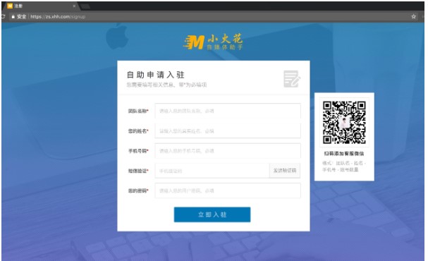 小火花自媒体助手官方下载账号收益查询教学