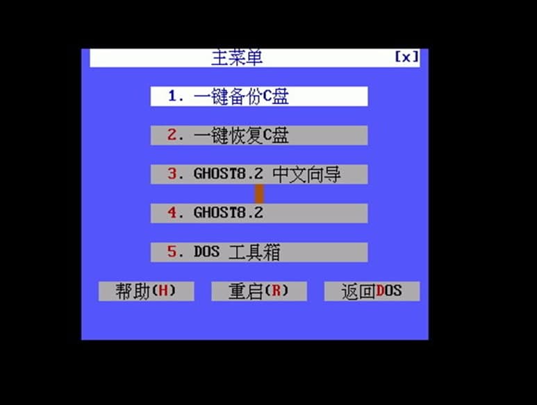 一键GHOST优盘版软件特色及使用技巧