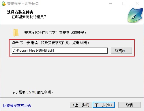 BT精灵新手安装使用图文教程