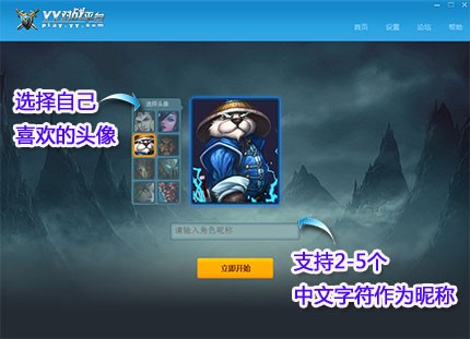 YY对战平台？榻樯芎褪褂梅椒