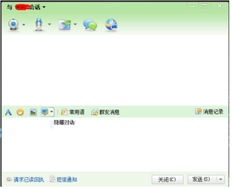 广讯通客户端常见问题及使用说明