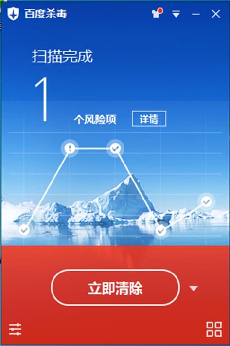百度杀毒功能介绍及使用技巧