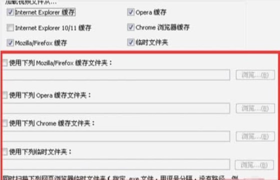 Videocacheview官方下载常见问题解答