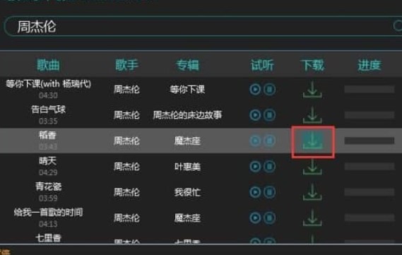 Videocacheview官方下载常见问题解答