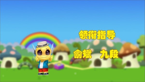 围棋进课堂功能特点和软件介绍
