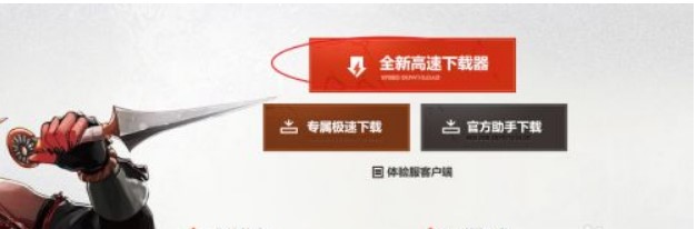 无法打开和安装dnf下载器，该怎么办？
