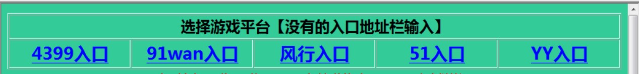 极速凡人修真2辅助工具优点详细介绍及免费下载