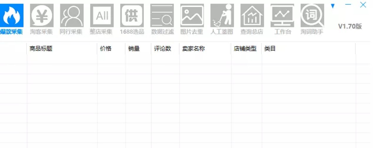 奇诺发发助手官方版使用方法详细介绍