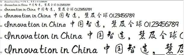 设计美工常用字体特色及文字说明