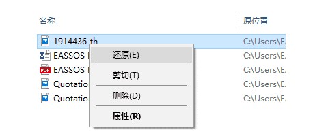 DiskGenius官方下载格式化数据恢复图文教学
