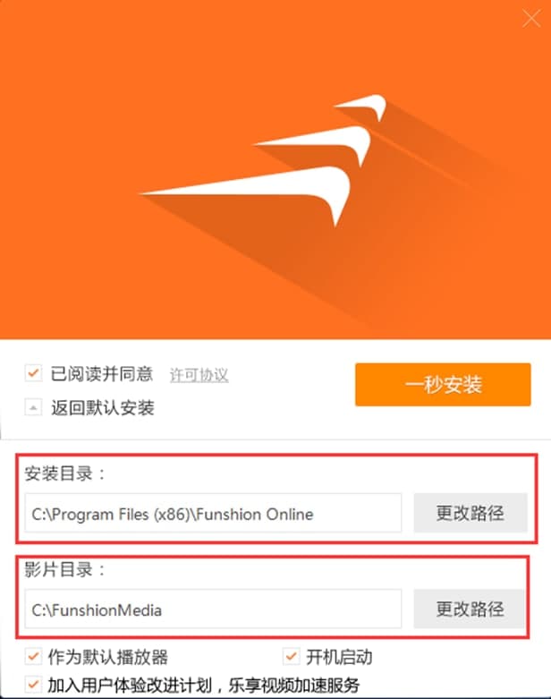 风行视频软件介绍及使用方法