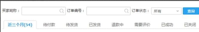 卖家版阿里旺旺使用方法介绍