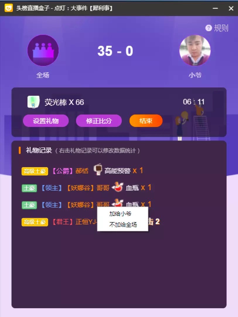 头榜直播盒子常见使用问题及解决方法详细介绍