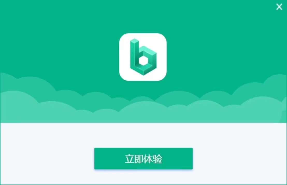 品茗CCBIM电脑版基本内容和安装教程详细介绍