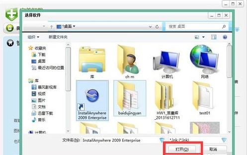 完美卸载软件优势和使用方法