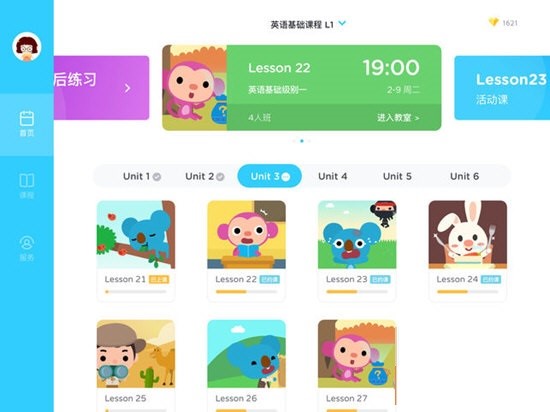 木疙瘩免费版安装使用说明