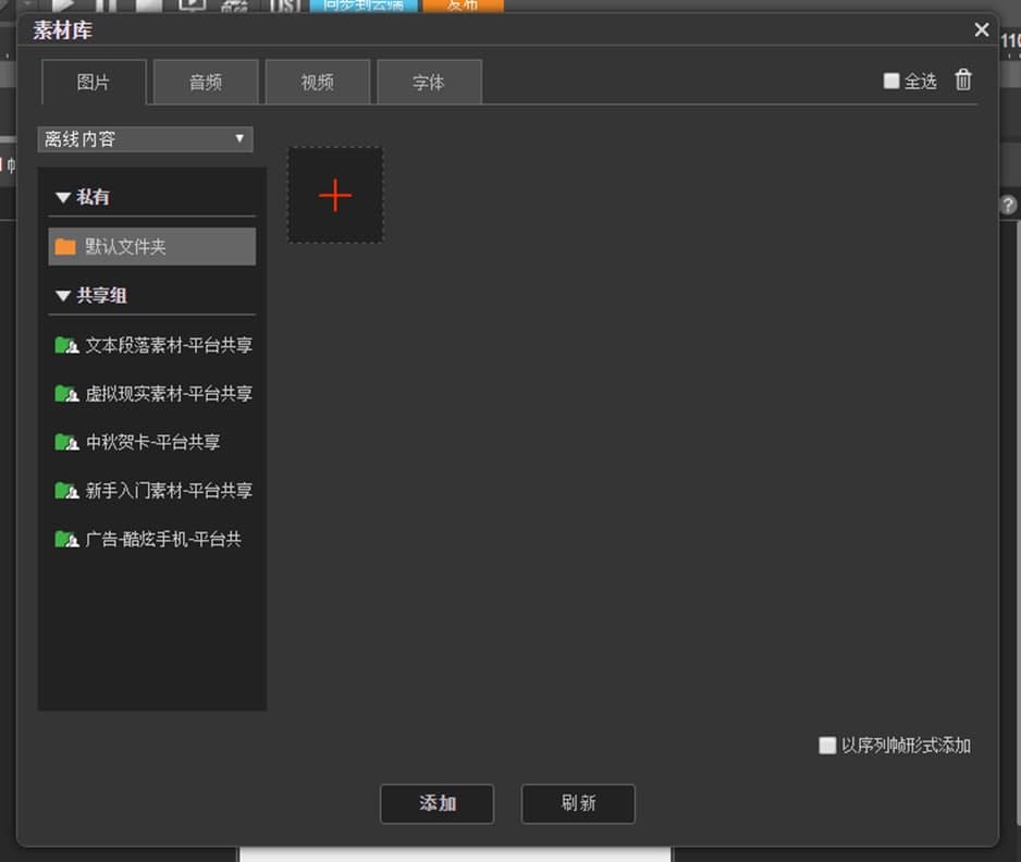 木疙瘩免费版安装使用说明