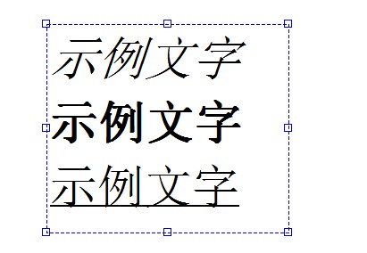 Dlabel如何使用云模板和编辑富文本教学
