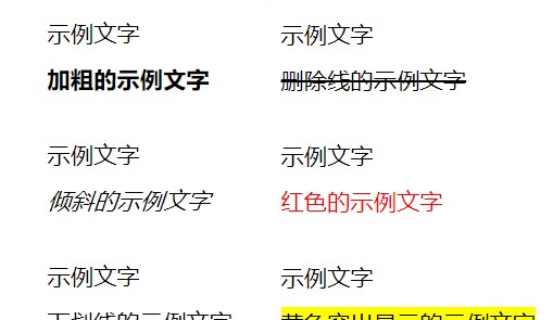腾讯文档官方下载副本生成教学