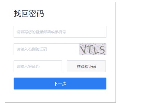 联想企业网盘官方下载使用帮助