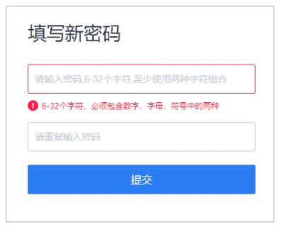 联想企业网盘官方下载使用帮助