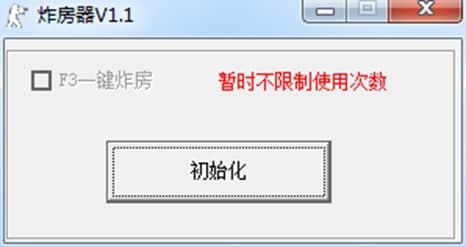 csonline外挂（csol炸房辅助）使用说明