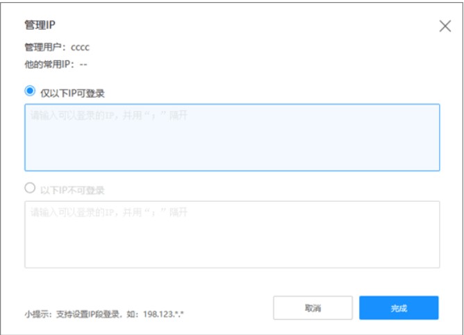 天翼企业云盘官方下载云杀毒图文教学