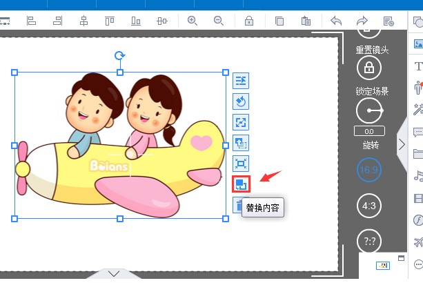 万彩动画大师官方下载画布使用图文教学