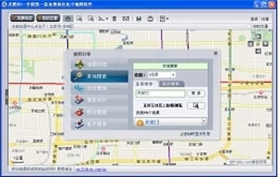 灵图UU软件说明和功能介绍