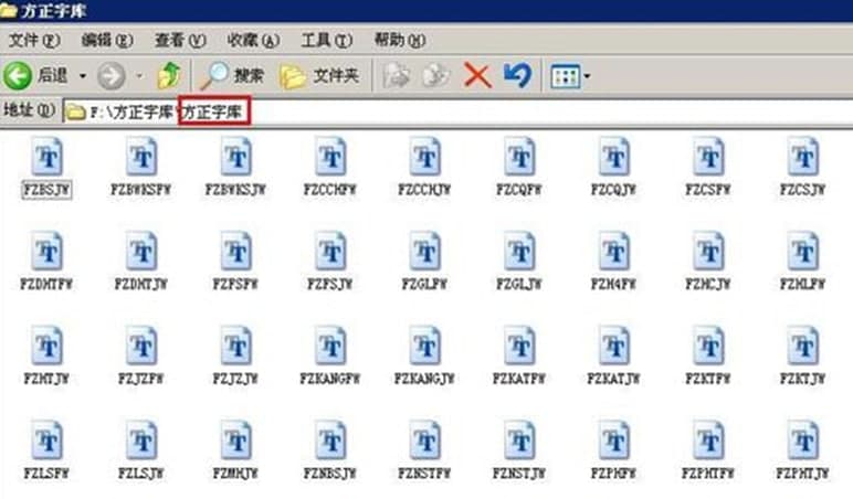 方正字体包软件特色及使用步骤