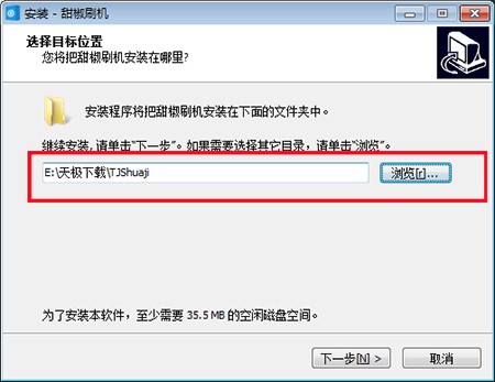 如何使用甜椒刷机助手进行刷机呢？