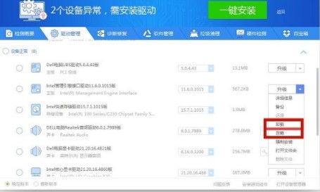 dvd光驱官方下载使用说明