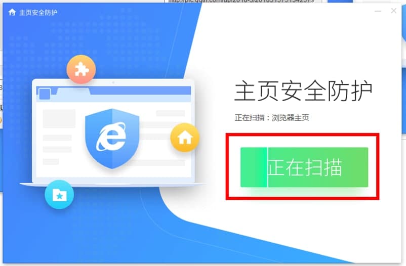 金山毒霸主页安全防护软件特点及常见问题