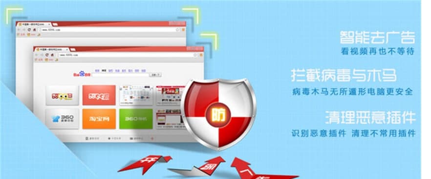 6899去广告浏览器软件特色及功能介绍