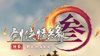 剑三盒子常见问题和安装教程