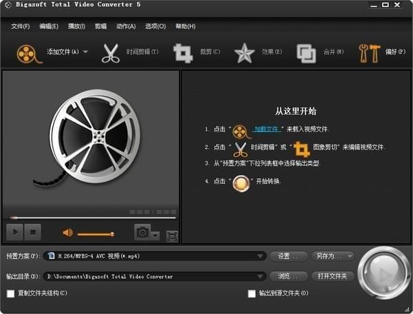 m3u8转mp4转换器常见问题解答和功能介绍