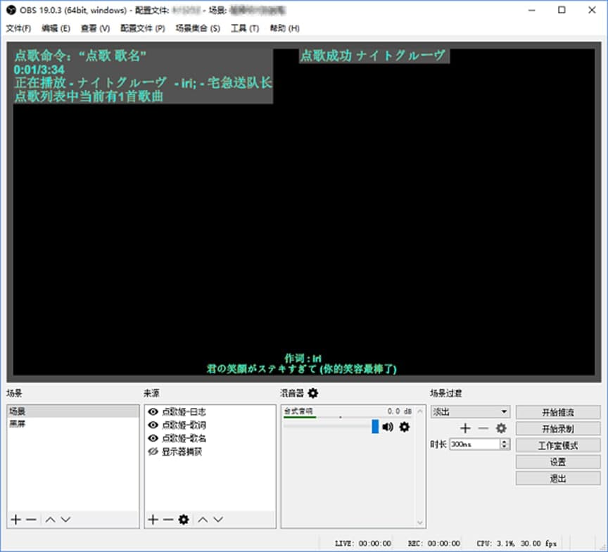 b站点歌姬界面说明及添加来源的方法