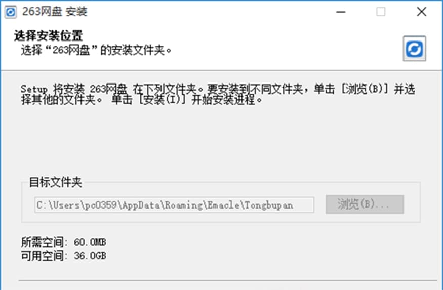 263企业网盘官方版软件特色及功能介绍